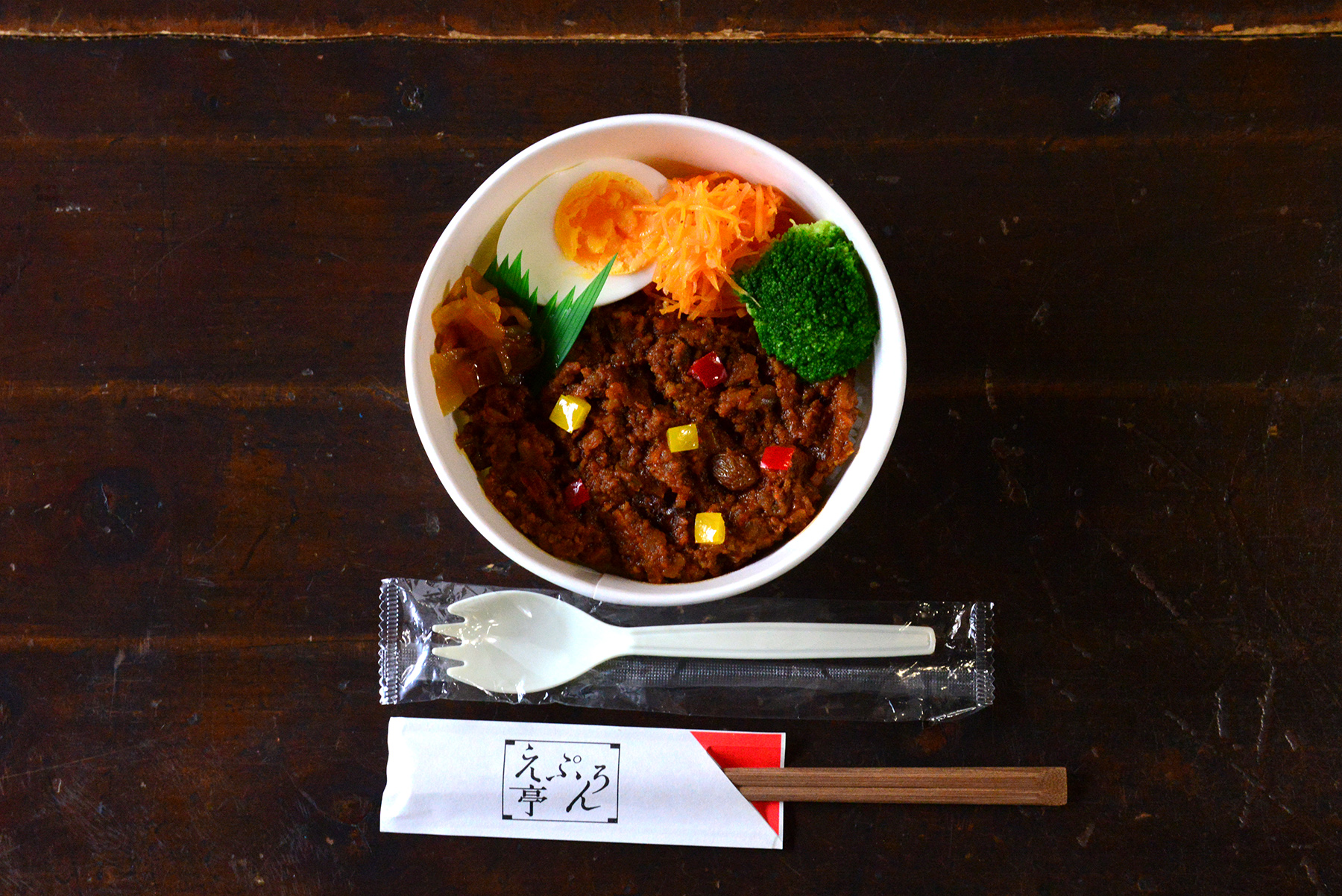ドライカレー　700円（税込）