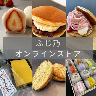 商品ラインナップ