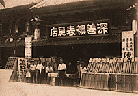 昭和14年（1939年）頃、襖を青森県むつ市へ