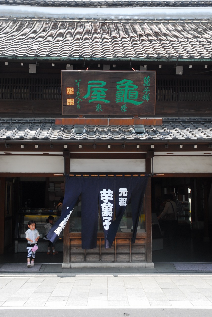 亀屋栄泉